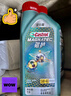 嘉实多（Castrol）磁护智E版 全合成机油 润滑油 5W-40 SP A3/B4 1L 汽车保养 实拍图