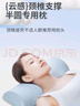 奥罗玛斯（aeromax）颈椎枕记忆棉护颈枕半圆承托肩颈睡眠枕多功能枕头云感6cm 实拍图