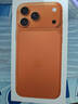 Apple/苹果【12期免息】iPhone 17 Pro Max 256GB 星宇橙色 支持移动联通电信5G 双卡双待手机 实拍图