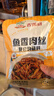 吉得利鱼香肉丝调味料100g*3袋 免调配正宗鱼香味 炒菜下饭家常菜调味料 实拍图