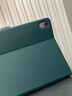 tople适用华为平板Matepad11.5S保护套26款pro12.2/11/10.8英寸Air12保护壳SE11/10.4全包磁吸轻薄防摔 青山黛 MatePad11.5英寸23/24/25/26 实拍图