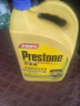 百适通（Prestone）长效有机型防冻液发动机冷却液红绿色水箱宝通用型进口原液可混加 4kg -37℃ 黄色 7年长效支持混加高性价比 实拍图