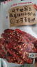 老川东 麻辣牛肉干 100g*5袋 休闲零食 四川小吃 肉干肉脯解馋零食 实拍图