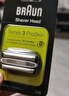 博朗（BRAUN）电动剃须刀配件3系32B刀头网膜组合 实拍图