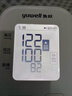 鱼跃（Yuwell）臂式电子血压计S67AR家用血压仪医用高精准血压测量仪老人 实拍图