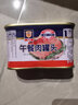 梅林（MALING）上海梅林午餐肉罐头198g多罐户外熟食早餐速食早餐涮火锅午餐肉 减钠25%午餐肉198g*10罐 实拍图