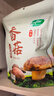 十月稻田 香菇 200g 干香菇 厚蘑菇冬菇 山珍菌菇干货 煲汤火锅炒菜食材 实拍图