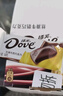 德芙 丝滑牛奶巧克力 43g*12盒装516g 休闲儿童零食 糖果 生日礼物 实拍图