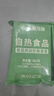 四00三工厂旗下北戴河自热米饭 速食炒饭户外方便即食酱油炒饭360g 家庭储备 实拍图