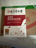 同仁堂足跟痛贴 脚后跟疼痛足部跟腱炎专用膏筋骨康远红外膏药贴 实拍图