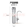 道尔顿（Doulton）净水器家用直饮 厨房自来水龙头过滤器矽藻陶瓷净水机超滤无废水厨下式 D-IS 实拍图