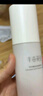 半亩花田神经酰胺修护精华乳补水保湿深度锁水清爽乳液护肤品120g 实拍图