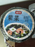 富昌 紫菜100g 海带虾皮紫菜蛋花汤 福建特产 南北海产干货  实拍图