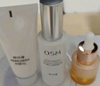欧诗漫（OSM）珍珠白洁面爽肤水乳液精华套装美白淡斑护肤品面膜眼霜圣诞礼物 实拍图