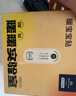 京东京造 X京东PLUS会员联名款 暖宝宝贴30片装暖身贴输液加热贴发热12H 实拍图