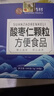 西知堂酸枣仁颗粒100g酸枣仁颗粒安神正宗睡眠助眠安眠冲剂养生茶膏冲剂 实拍图