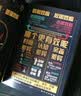 圆中百知模型（图文版） 圆中的猫头鹰作品 实拍图