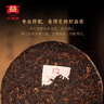 大益TAETEA茶叶普洱茶熟茶 7572饼茶盒装150g/饼 经典标杆口粮茶自饮 实拍图