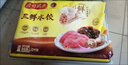 湾仔码头三鲜水饺720g36只早餐食品速食半成品面点生鲜速冻饺子 实拍图