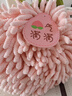范爷家擦手巾挂式雪尼尔可爱擦手球加厚抹布超强吸水不掉毛多功能毛巾 实拍图