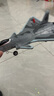 妙贝乐遥控飞机耐摔歼20战斗机模型无人飞机儿童玩具男孩圣诞节礼物礼盒 实拍图