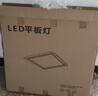 工百利 集成吊顶灯 led平板灯扣板灯天花板灯超薄高显色铝扣板面板灯 600*600 高亮款（喷白框） 实拍图