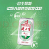 健力宝经典国货碳酸饮料橙蜜味200mL*24摩登迷你罐汽水补充电解质含蜂蜜 实拍图