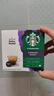 星巴克（Starbucks）胶囊咖啡意式浓缩5.5g*12颗 重烘美式黑咖啡 适用多趣酷思咖啡机 实拍图