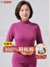 恒源祥中老年【100%纯棉秋衣秋裤】女抗菌保暖内衣套装打底薄款妈妈冬季 实拍图