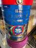 高培佳配A2新西兰进口草饲奶粉新国标12-36个月婴幼儿1-3岁3段800g 3段 800g 1罐 实拍图