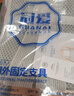 冠爱（GUANAI）医用肋骨骨折固定带胸椎肋骨损伤护胸带胸腔术后护具透气带双护板 实拍图