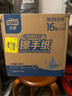多康（TORK）擦手纸双层80抽*16包L码 桌面式 无需分配器 厨房餐厅卫生间 实拍图