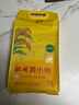 沁州＆京觅【京东基地】沁州黄小米5斤 早餐小米杂粮25年新米送礼首选 实拍图