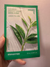 悦诗风吟（innisfree）（Innisfree）绿茶面膜*2石榴面膜*1芦荟面膜*1面膜套装新年礼物 实拍图