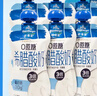 欧德堡 东方PRO 希腊酸奶 原味  120g*6袋  8.5g高蛋白低温酸奶 实拍图