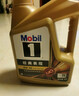 美孚（Mobil）金美孚先进全合成汽机油小金美经典表现 0W-40SP级4L汽车保养 实拍图