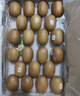 佳沛（zespri）新西兰  阳光金奇异果10粒礼盒巨大果单果约144-175g 水果 猕猴桃 实拍图