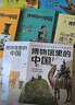 博物馆里的中国（全10册_8-12岁适读，中国博物馆协会郑重推荐，20位文博专家为中小学生打造，大语文时代不可不读的通识教育读本，一套书讲透中国历史听国宝讲述中国故事）省钱卡 实拍图