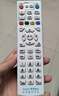乐兰迪适用中国电信机顶盒遥控器万能红外通用电视宽带网络盒子 L6006 实拍图