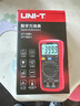 优利德（UNI-T）UT136B+ 自动量程数字万用表万能表电工表家用NCV多功能电流表 实拍图
