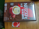 雀巢（Nestle）【樊振东同款】1+2特浓低糖*速溶咖啡三合一冲调饮品90条1170g 实拍图