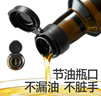 秋田满满 特级初榨橄榄热炒油250ml 压榨食用油_享婴儿宝宝儿童辅食食谱 实拍图
