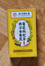 同仁堂西洋参黄芪菊花枸杞决明子茶养肝护肝清肝排毒茶菊花去火清热解毒 120包【3盒】去火清热解毒 实拍图