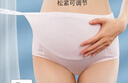 婧麒孕妇内裤纯棉可调节托腹高腰孕妇内裤3条装四季款 XXL码 jq9001 实拍图