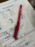 斑马牌（ZEBRA）中性笔 0.5mm子弹头签字笔 学生标记笔走珠水性笔 C-JJ100 JELL-BE 红色 10支装 实拍图