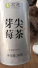 茗愿莓茶【买1送1罐 】2025新茶张家界正宗野头采生龙须芽尖特级藤茶 实拍图