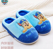 汪汪队儿童棉拖鞋冬耐磨室内男童女童卡通软底家居鞋小孩保暖拖鞋 1807天蓝 190/内长175mm  实拍图