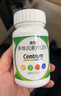 善存多维元素片(29) OTC100片成人补充30种复合维生素d叶酸备孕期维生素cVb族Ve钙铁锌 实拍图