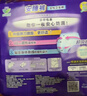 乐而雅花王进口安睡裤型卫生巾M码5片超长姨妈巾柔软透气夜安裤京东自营 实拍图