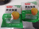 潮夫道港式黄金鱼蛋250g*2潮汕手打鱼丸咖喱鱼蛋关东煮火锅食材麻辣烫 实拍图